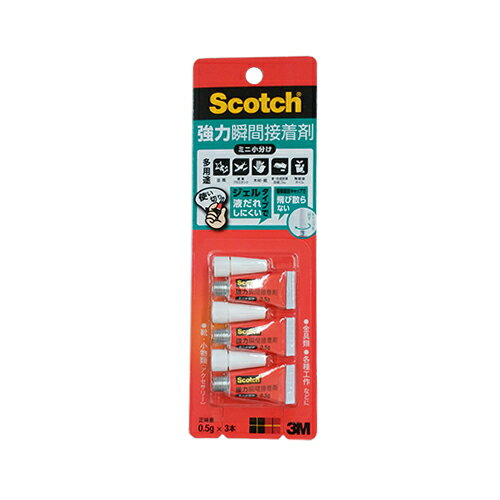 3M　スコッチ(Scotch)　瞬間接着剤ミニ小分け　AMN-G3│接着剤　瞬間接着剤