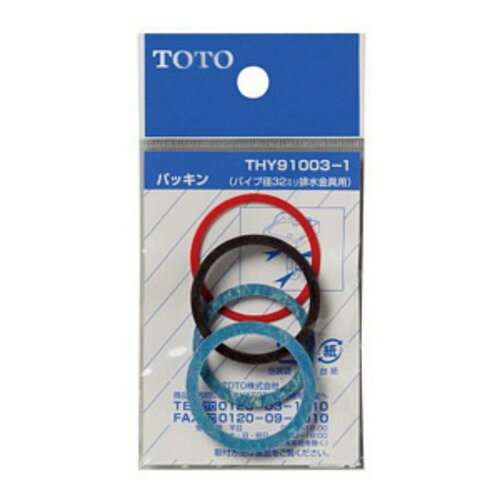 樂天商城 - TOTO　径32パイプ用パッキン　THY91003−1