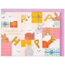 ホールマーク(Hallmark) 誕生お祝い 立体カード ゆるアニマル 840099 うさぎ