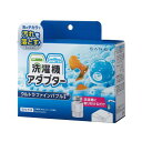 サンエイ(SANEI) ウルトラファインバブル 洗濯機用アダプター PM100-20
