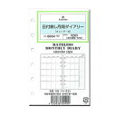 ASHFORD 日付無ダイアリー カレンダー M6 0034−100│システム手帳 リフィル ミニ6リフィル