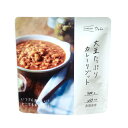 イザメシ(IZAMESHI) デリ 大豆たっぷりカレーリゾット