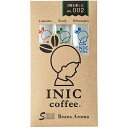 イニックコーヒー(INIC coffee) ビーンズアロマ No.2 3種類セット