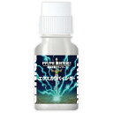 斎藤塗料 ウレヒーロー エクスカリバインダー 20mL