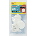 ELPA　丸札　NH−02H│配線用品・電気材料　結束バンド・ステップル