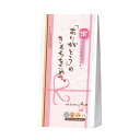 ほんやら堂 ほんの気持ちギフト ありがとう 4Pセット BTG31699