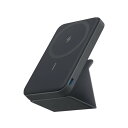【送料無料】アンカー(Anker) 622 Magnetic Battery MagGo A1614N11 ブラック│スマホアクセサリー・携帯アクセサリー モバイルバッテリー・携帯充電器