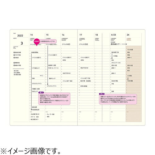 ラコニック（LACONIC）　スタイルノート　Weekly　LGF02 3