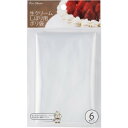 KAI 生クリームしぼり用ポリ袋 DL6320 6枚入(3)
