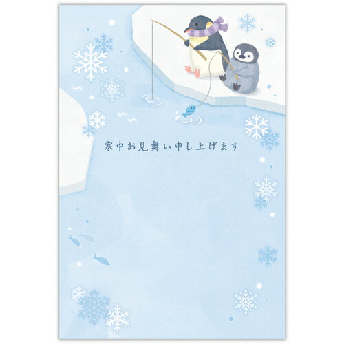 ホールマーク（Hallmark）　寒中見舞いはがき　ペンギン　837099　6枚入り