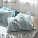 ファブ ザ ホーム(Fab the Home) トランス ピローケース M FH112185-300 ブルー