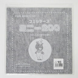 フェルト　ミニー　20cm角　MB│手芸・洋裁道具　フェルト