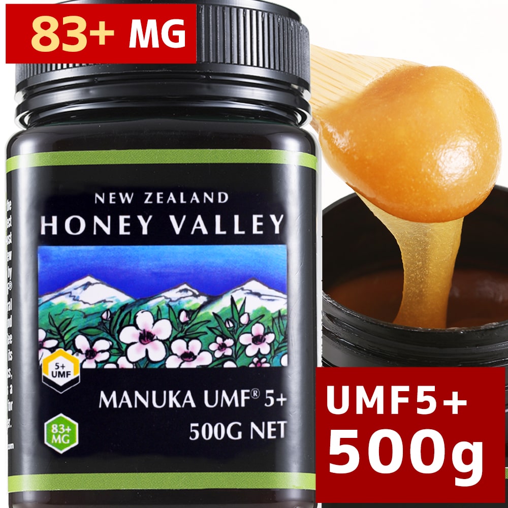 マヌカハニー 500g アクティブ マヌカハニー UMF5+ 500g MGO83～262相当 無農薬 無添加 ニュージーランド 天然 はちみつ ハニーバレー マヌカハニーumf5+ 生はちみつ 生マヌカ 非加熱 大容量 大きいサイズ 