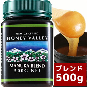 [マヌカハニー][　マヌカハニー *ブレンド500g]純粋ニュージーランド蜂蜜です！はちみつ　ハチミツハニーバレー（100% Pure New Zealand Honey)社　マヌカ[HLS_DU][RCP]