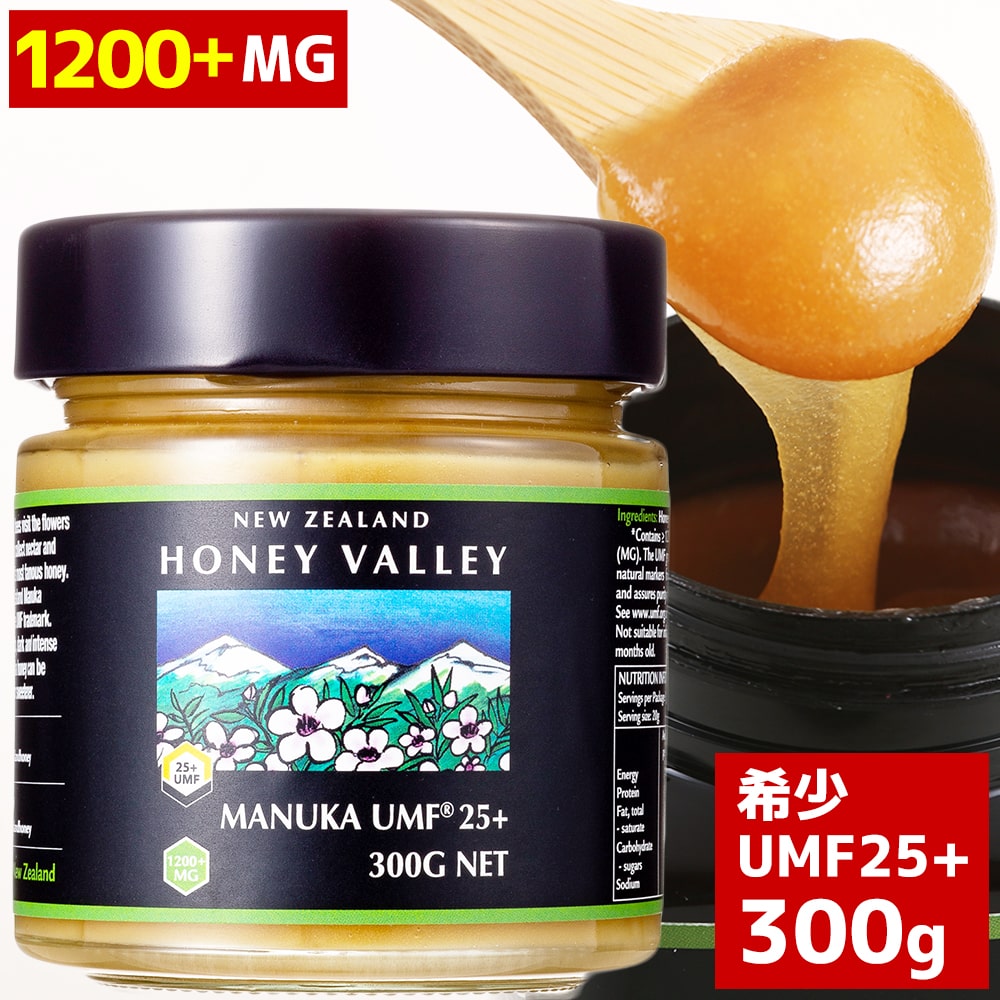 マヌカハニー UMF25+ 300g MGO1197以上 ニュージーランド産 高アクティブ 無農薬 無添加 天然蜂蜜 はちみつ ハチミツ…