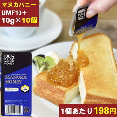 https://thumbnail.image.rakuten.co.jp/@0_mall/hands-web/cabinet/01019311/manuka10_sp10.jpg