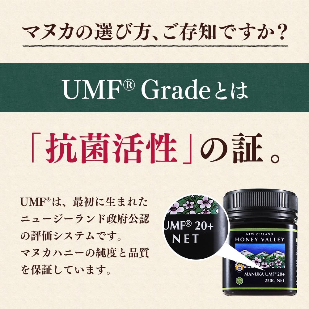 �˥塼�������ɻ� �ޥ̥��ϥˡ� UMF5+ 250g�ȥ������ȥ�ꥢ�� �����ϥˡ�TA25+180g�Τ�����å�/�Ϥ��ߤ�/�ϥ��ߥ� ��100% Pure New Zealand Honey)�ҡ��ޥ̥�[HLS_DU][RCP]