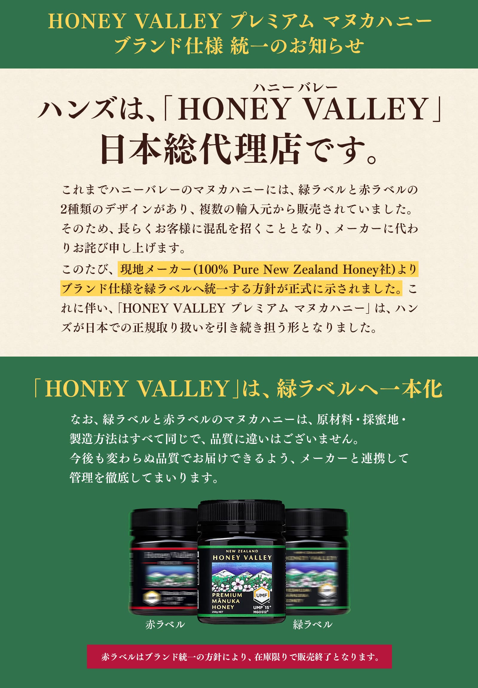 ��1�Ĥ�����3011�ߡ������ݥ�+�ޤȤ��㤤�ǡ�1/29�ޤǡۡڥ��������б��� UMF����ǧ�� �ץ�ߥ��� �ޥ̥��ϥˡ� UMF10+ 250g MGO261�ʾ� ���Ϥ��ߤ� ���Ǯ �Ϥ��ߤ� �ϥˡ��Х졼 �˥塼�������ɻ� ��� ����� ������ ̵���� ̵ź�� �Ҷ� ���� �� �ˤ� 100��