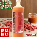 クコの実ジュース 有機JAS認定 クコの実 ジュース 900mL ゴジベリー オーガニック 無添加 クコの実 ゴジベリージュース ゼアキサンチン 眼精疲労 目の疲れ 更年期 抗酸化 枸杞 枸杞子 枸杞の実 くこの実 クコジュース クコ果汁 Natruly