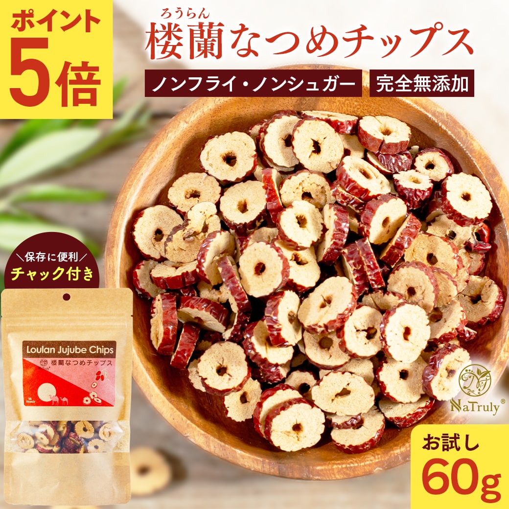 無農薬 ホワイトマルベリー　40g×5個セット（樹上乾燥）【沖縄・別送料】【バイオシード】【05P03Dec16】