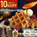 【10％OFF★4/30 9:59まで】 ジャラハニー TA35 500g×2個 ( 1kg ) 180g 120g 40g 5g 送料無料 オーストラリア産 プレミアムアクティブ 天然 はちみつ 非加熱 ジャラ ジャラはちみつ ジャラ蜂蜜 生はちみつ 活性力 お試し スティック チューブボトル 瓶 Natruly ナトゥリー