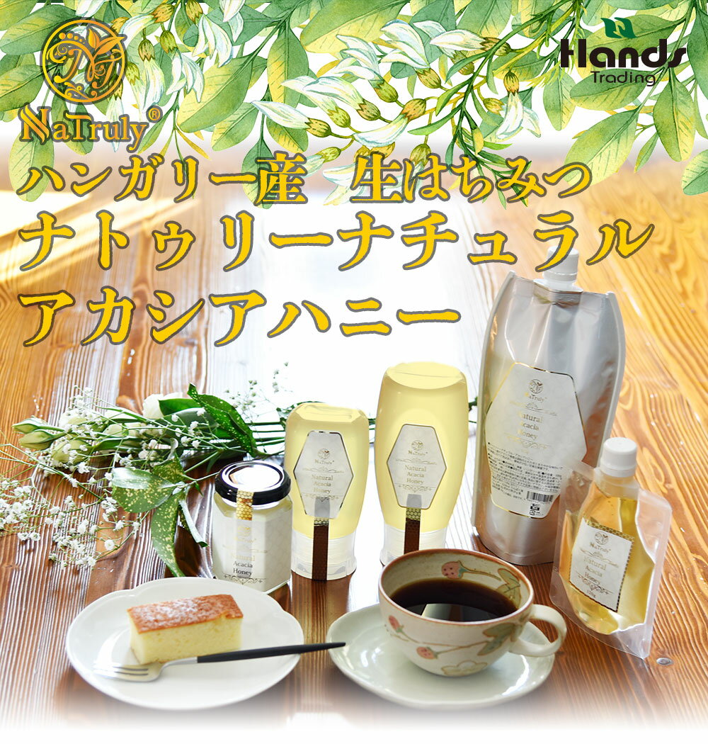 �Ϥ��ߤ� �ʥ����� ����ϥˡ� 160g �ʥ����� ���������ϥˡ� 300g ������٥��å� �ϥ󥬥꡼�� �Ϥ��ߤ� ���Ǯ ��������˪̪ ��̪ ��ߤ� 100�� ŷ�� ��� ��̣���� �������� �ʥȥ��꡼ NaTruly