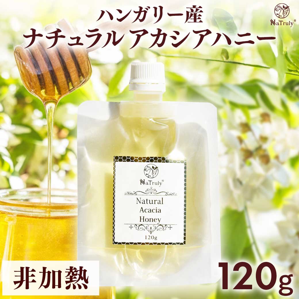 楽天市場】はちみつ 1000円の通販