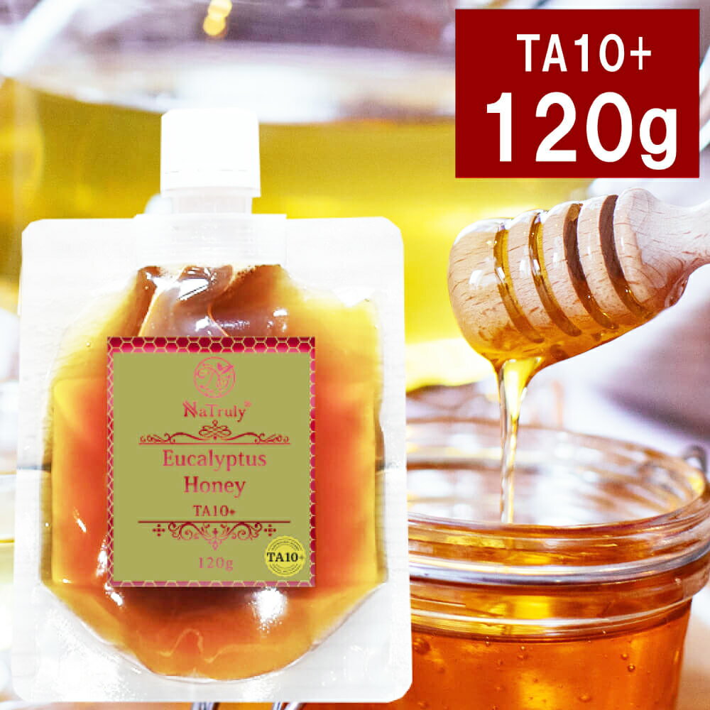 [ 送料無料 ] ユーカリハニー TA10+ 120g オーストラリア産 NaTruly ナトゥリー はちみつ ハチミツ 蜂蜜 ユーカリ ハーブ パウチ お試し 人気 非加熱 生はちみつ 1000円ポッキリ 送料無料のサムネイル