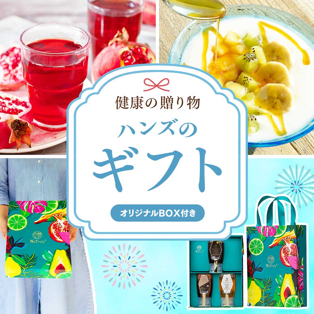 【熨斗対応】 ギフトBOX入り 有機 マキベリ...の紹介画像2