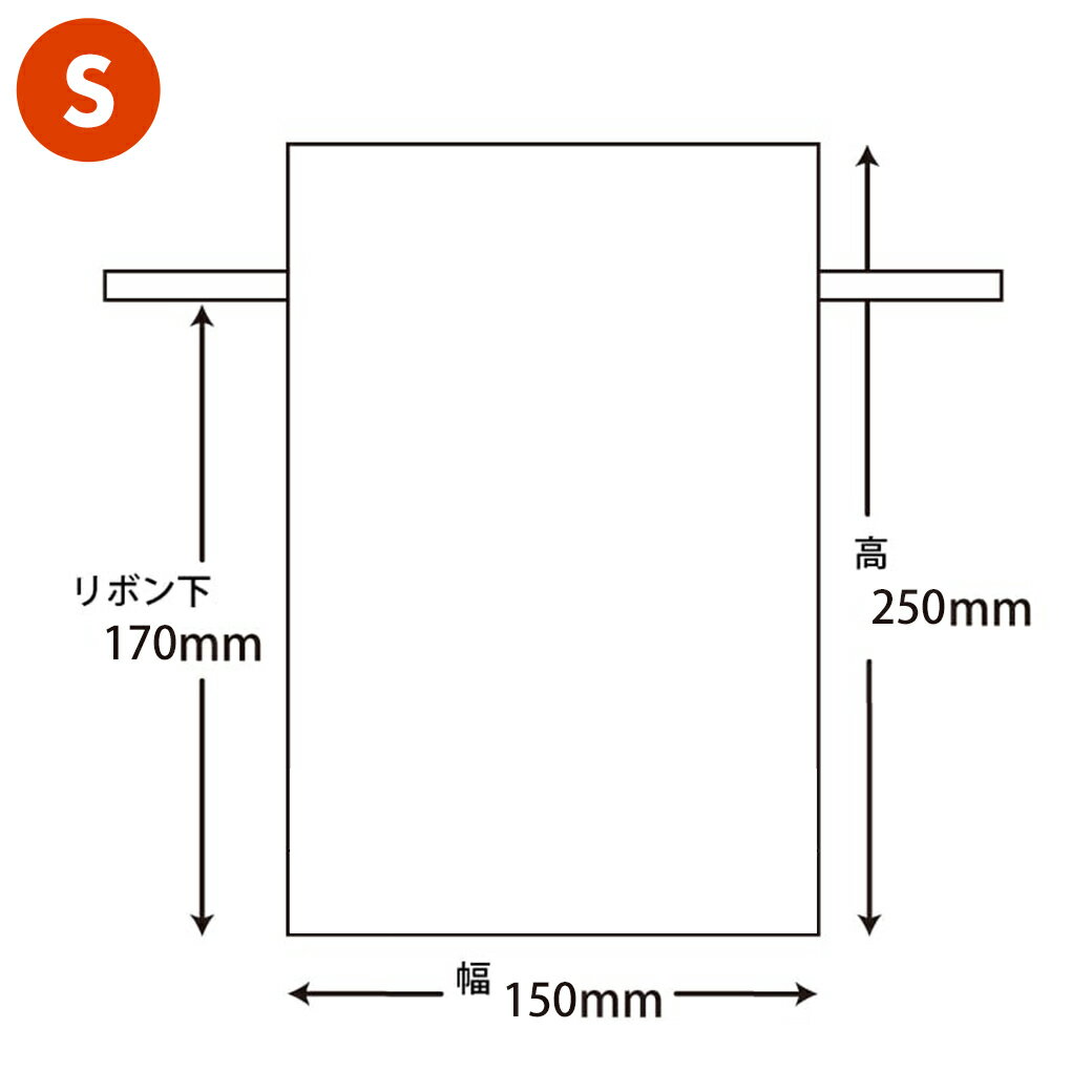 ギフト ラッピング袋 Sサイズ プレゼント ギフト プレゼント包装 ラッピング お誕...