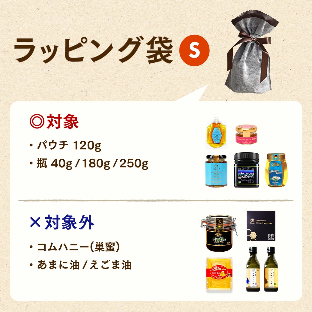 ギフト ラッピング袋 Sサイズ プレゼント ギフト プレゼント包装 ラッピング お誕...