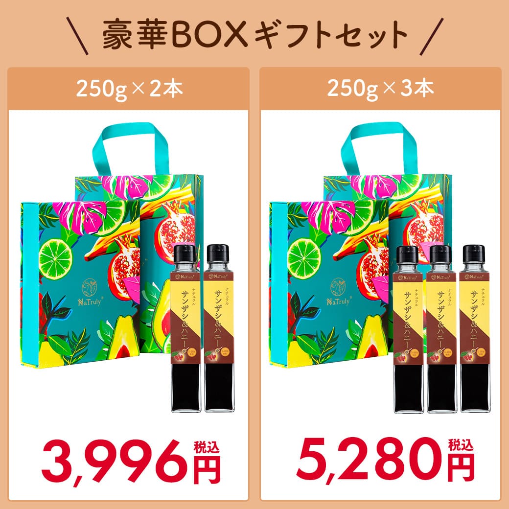 サンザシドリンク サンザシ&ハニー 250g ...の紹介画像3