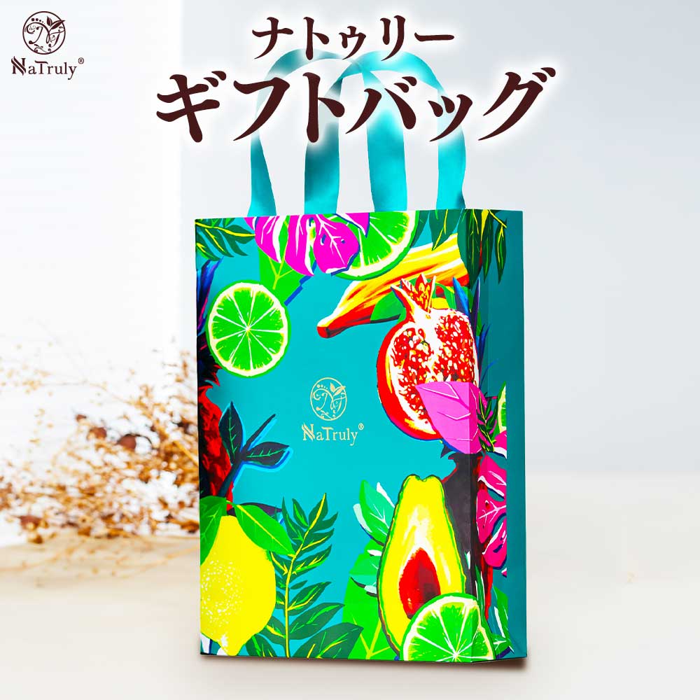 樂天商城 - ナトゥリー ギフトバッグ 紙袋 ギフト 袋のみ プレゼント 袋 手提げ袋 厚手 上質 高級感 「 ザクロ ジンジャー 非加熱 はちみつ 」 などを贈ることができます。 ※こちらは紙袋単品ページです。