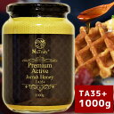 【送料無料】ジャラハニー TA35+ 1000g Natruly ナトゥリー プレミアム アクティブ ジャラハニー 1kg オーストラリア産 天然蜂蜜 はちみつ ハチミツ ジャラ ジャラはちみつ ジャラハチミツ ジャラ蜂蜜