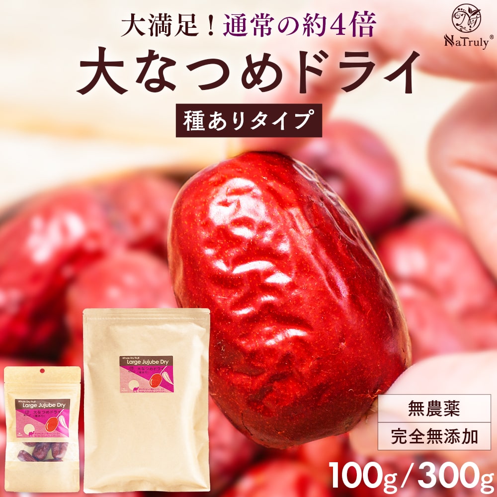 梅塩トマト110g×10P 沖縄美健販売 ドライトマト 人気 お土産沖縄のミネラルたっぷり塩・ぬちまーすと紀州梅を使用