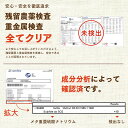 hands-web:10000565のサンプル画像2