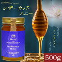 レザーウッドハニー 500g オーストラリア産 NaTruly ナトゥリー はちみつ ハチミツ 蜂蜜 非加熱 人気 香り 純粋 生はちみつ