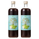 ノニジュース ★ 有機JAS認定3ヶ月熟成ノニジュース 100% 900ml クックアイランド産 ボトル 2本セットORGANIC NONI JUICEクック諸島 クック