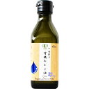 【1月25日より順次出荷】有機JAS認定 ハンズ 一番搾り 有機あまに油 190g(200mL)【送料無料】【 アマニオイル オメガ3 亜麻仁 アマニ あまに あまにゆ フラックスシード オイル バージン 亜麻仁油 オーガニック アマニ油 】【HLS_DU】【RCP】