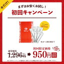 [ お試し 950円キャンペーン ] ザクロ濃縮エキス スティック 20g*7本入り 10倍濃縮 2500g 相当 ザクロエキス ザクロジュース 100% ざくろ オーガニック 無農薬 無添加 ポリフェノール エラグ酸 ウロリチン 送料無料 妊活 更年期 ナトゥリー NaTruly