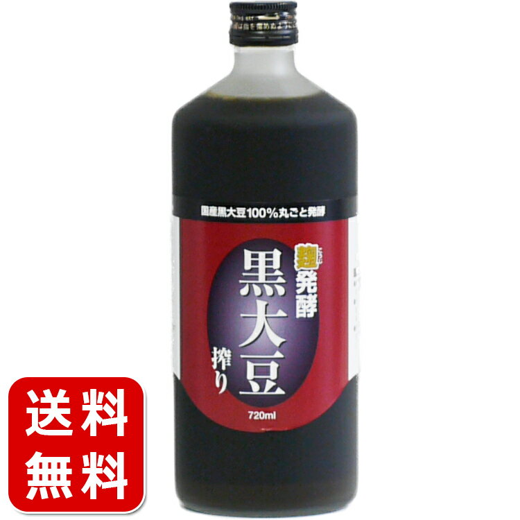 発酵 黒大豆搾り 720ml 堤酒造イソフラボンとアントシア