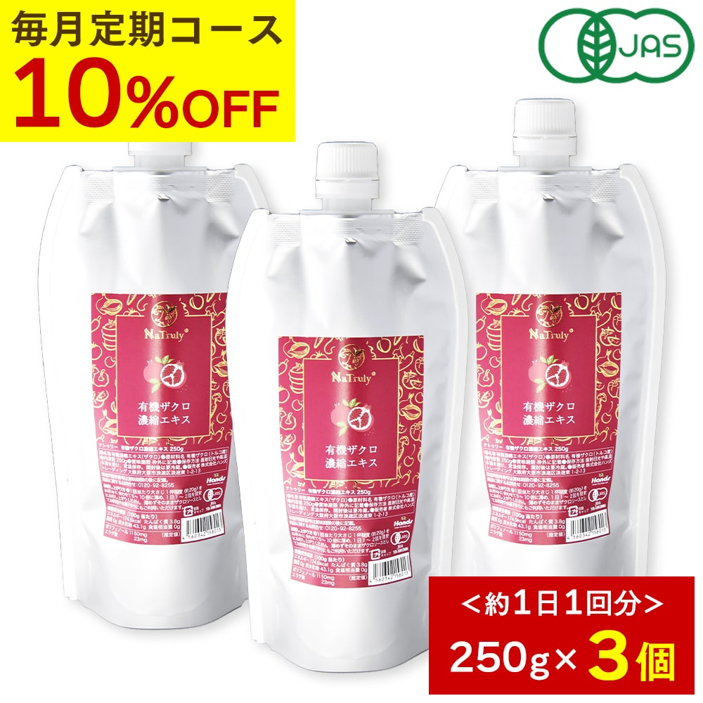 【ふるさと納税】【農家直送】無添加100％きよみジュース1000ml　3本セット【平武農園】