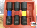 【未使用品】シナノ SI-305 ホイールナット専用インパクトソケット 17mm 19mm 21mm