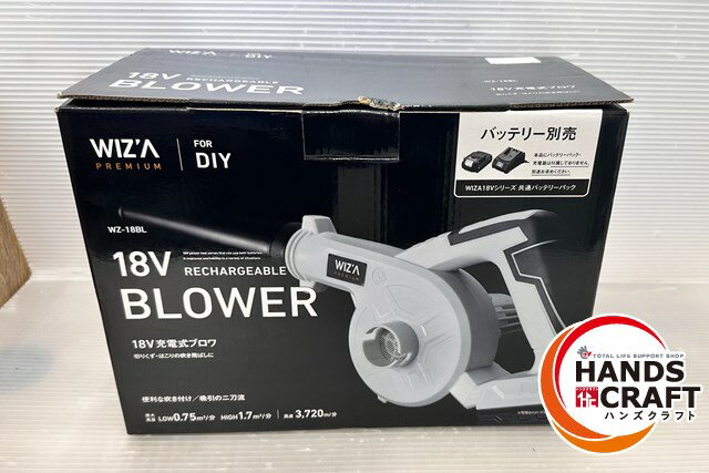 楽天市場】ブロワー 中古の通販 楽天市場】ブロワー 中古の通販