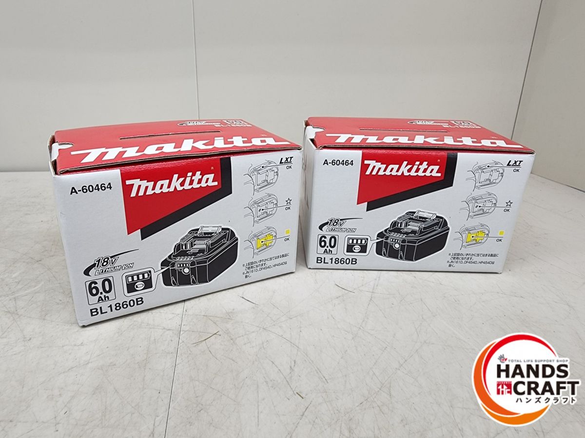 ♪【未使用】2個セット♪ makita マキタ リチウムイオン電池 バッテリー BL1860B 未使用 純正品 残量表示 雪マーク 箱付【店頭展示品】【中古】