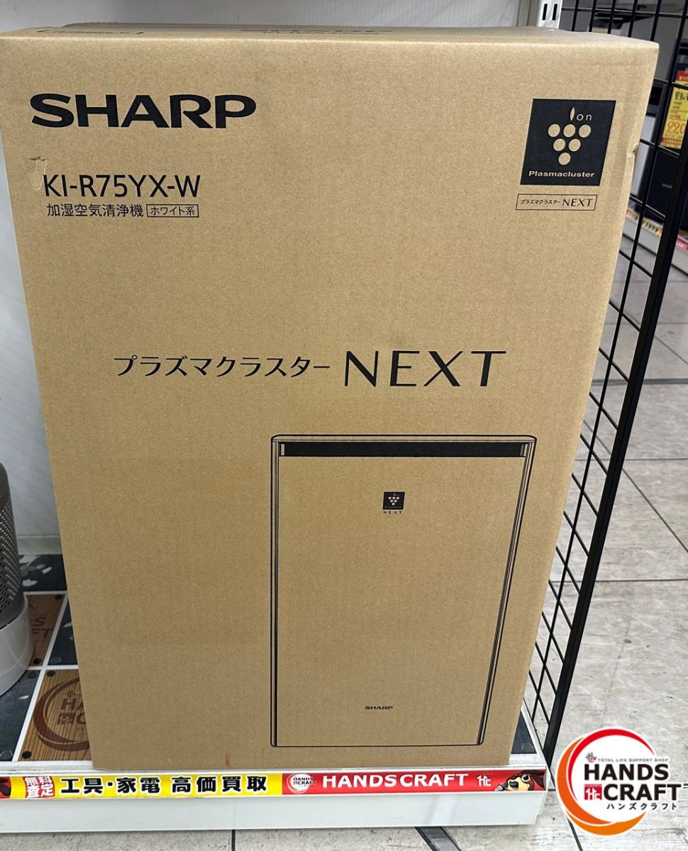 楽天市場】sharp ki-r75yxの通販 楽天市場】sharp ki-r75yxの通販