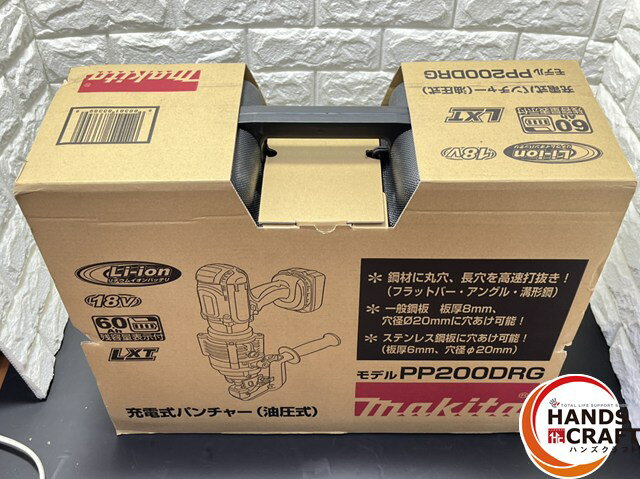 楽天市場】makita pp200drgの通販 楽天市場】makita pp200drgの通販