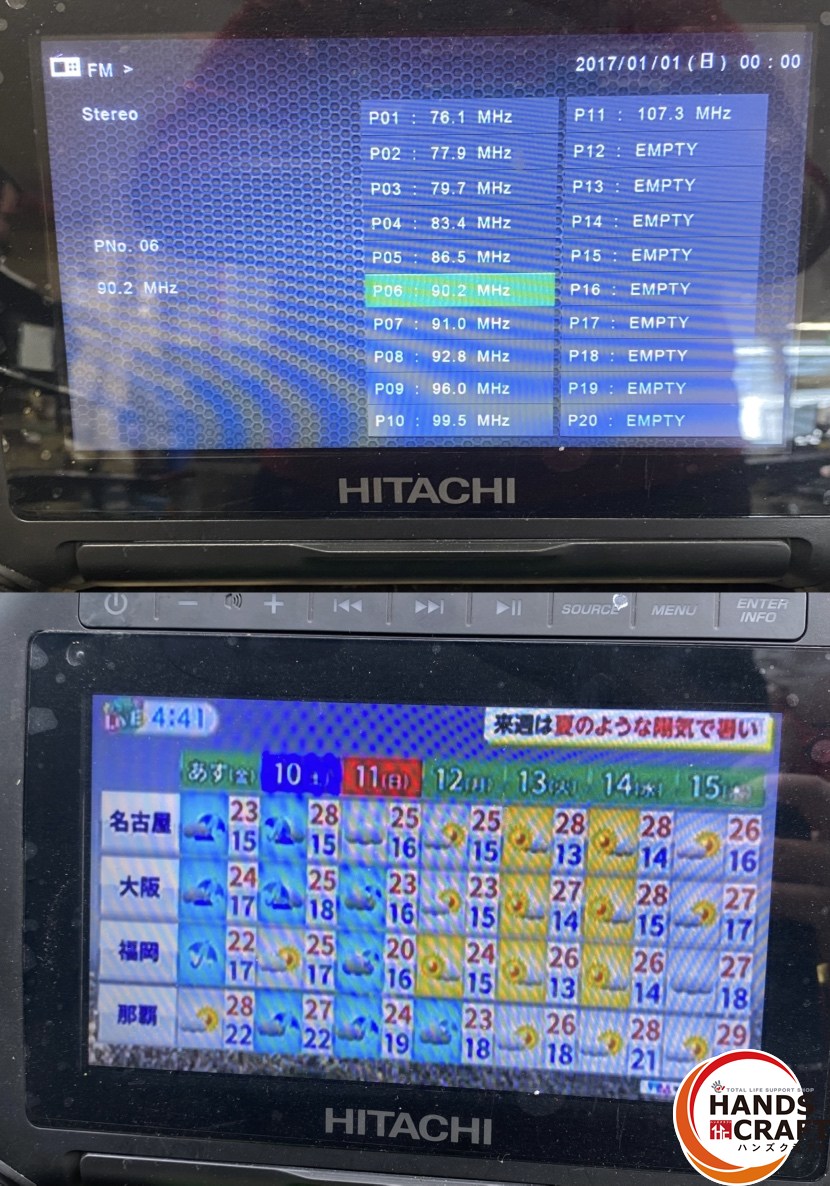 ●【中古品】日立工機 UR18DSML コードレスラジオ付テレビ 14.4V/18V リモコン・ケーブル・アンテナ付 ※バッテリー別売、リモコンの蓋なし