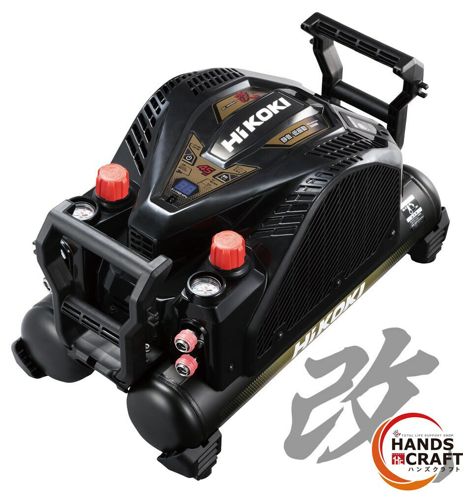 楽天市場】エアコンプレッサー 中古(メーカーハイコーキ(旧 楽天市場】エアコンプレッサー 中古(メーカーハイコーキ(旧
