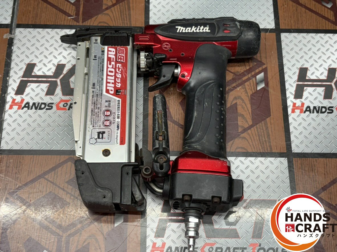 楽天市場】高圧ピンタッカ マキタ af501hpの通販 楽天市場】高圧ピンタッカ マキタ af501hpの通販